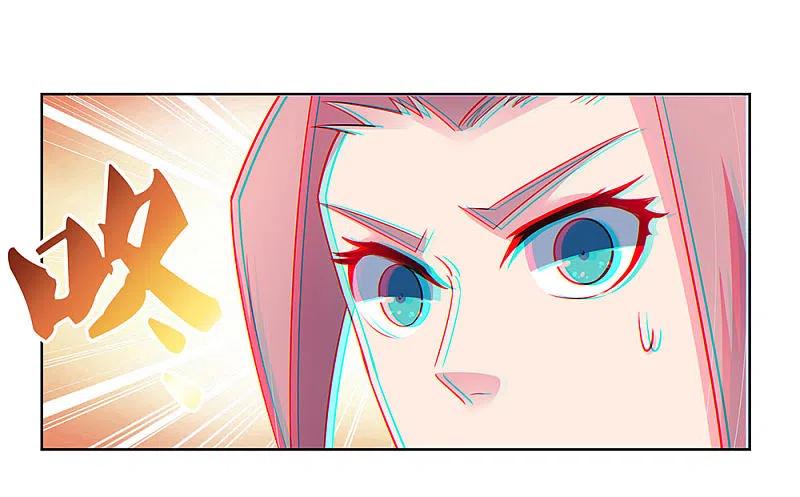 《尊上》第75话 迷惑术 第30页