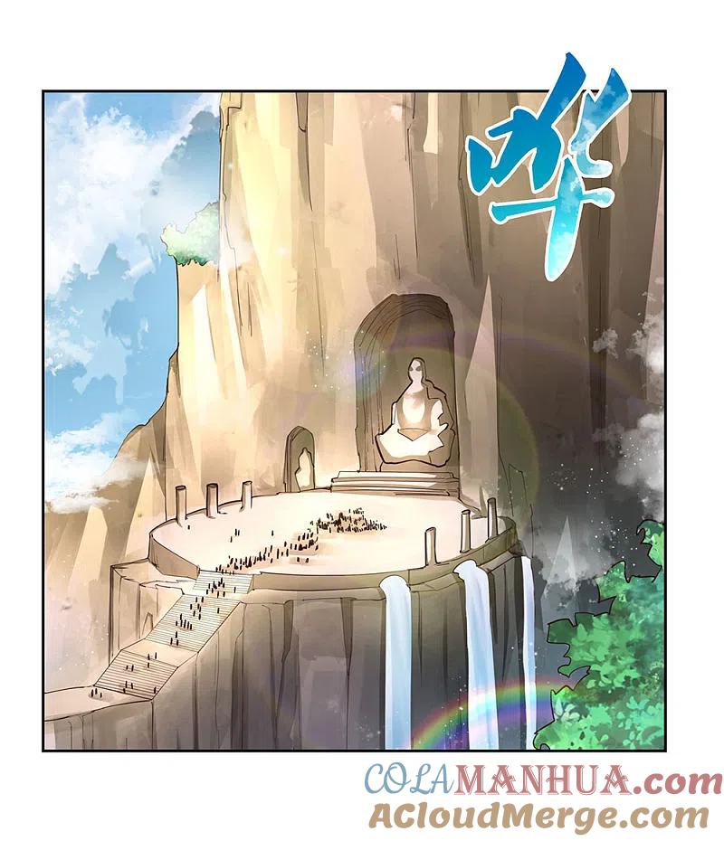 《尊上》第79话 考核前夕 第27页