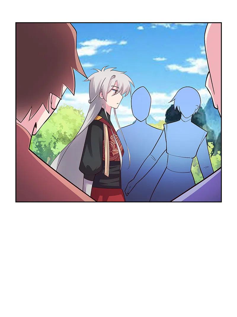 《尊上》第79话 考核前夕 第32页