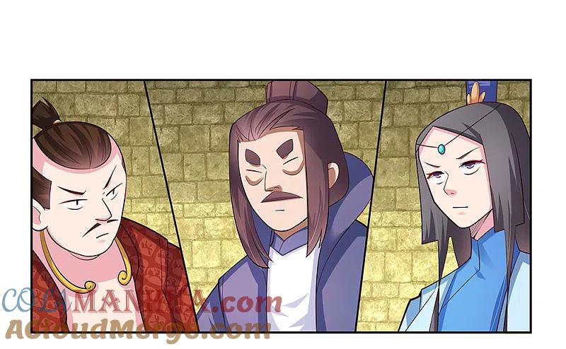 《尊上》第79话 考核前夕 第29页