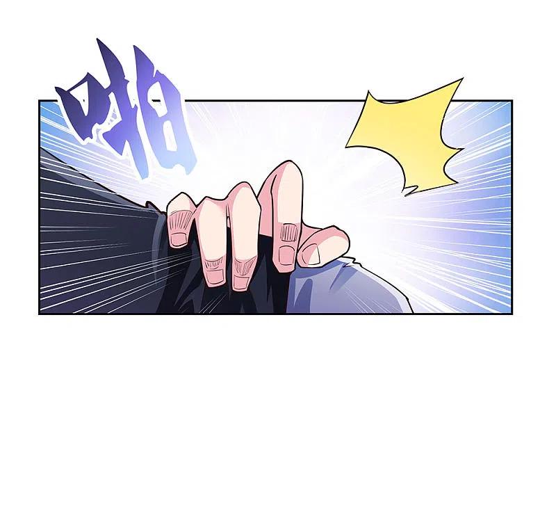 《尊上》第80话 李魍VS古清风 第16页