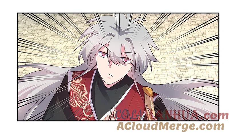 《尊上》第80话 李魍VS古清风 第5页