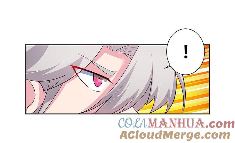《尊上》第80话 李魍VS古清风 第3页