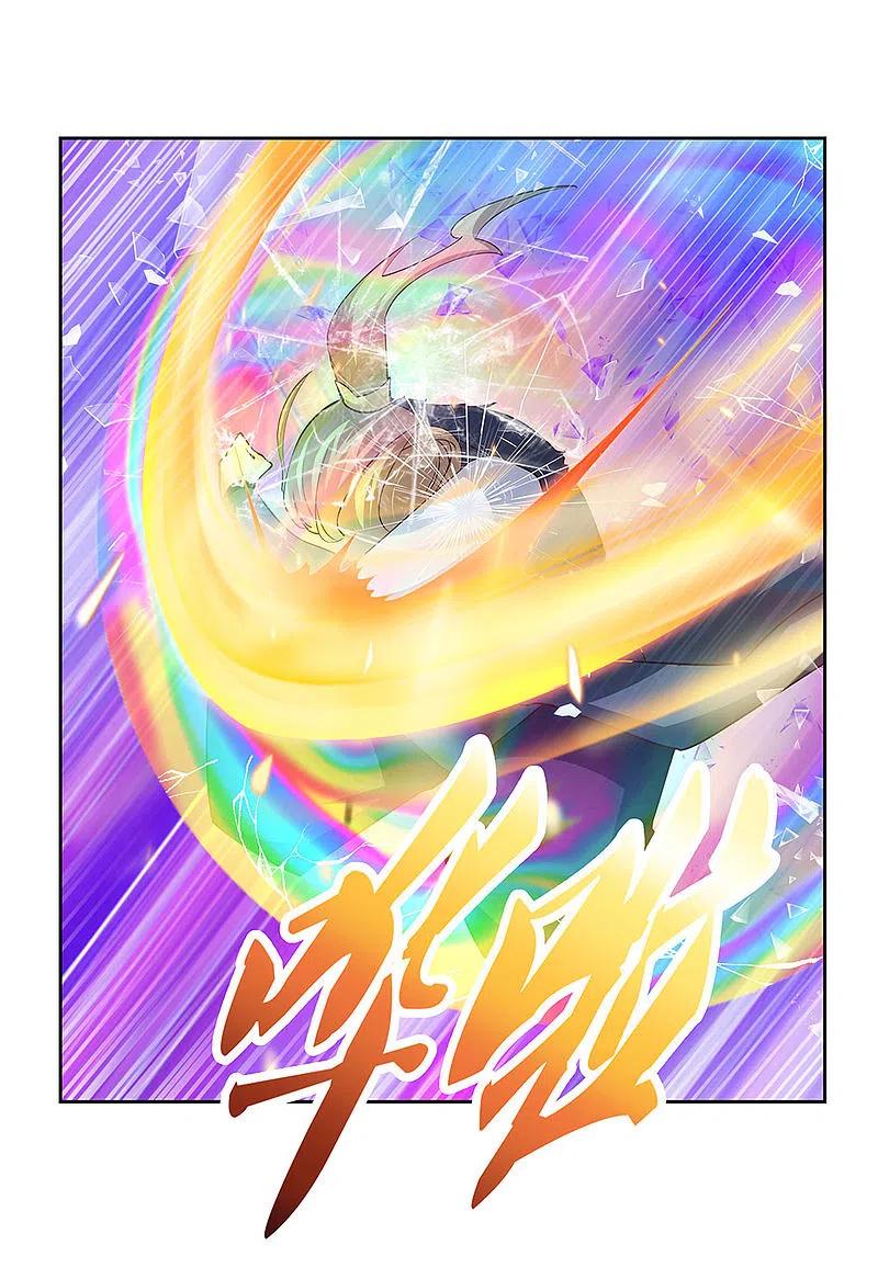 《尊上》第82话 宽恕 第16页
