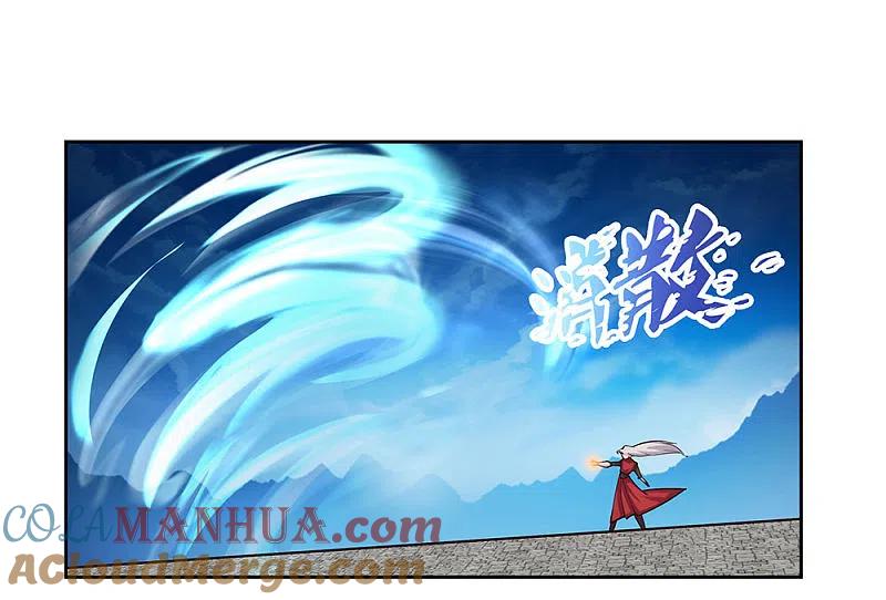 《尊上》第82话 宽恕 第5页