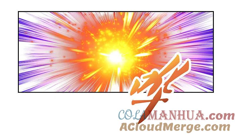 《尊上》第82话 宽恕 第17页