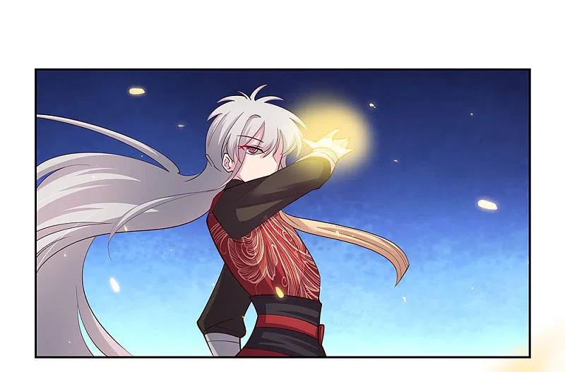 《尊上》第82话 宽恕 第12页