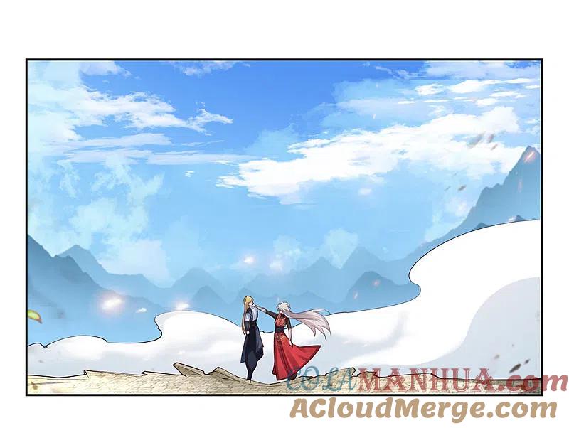 《尊上》第83话 主动出击 第9页