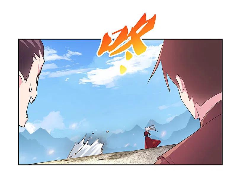 《尊上》第83话 主动出击 第12页