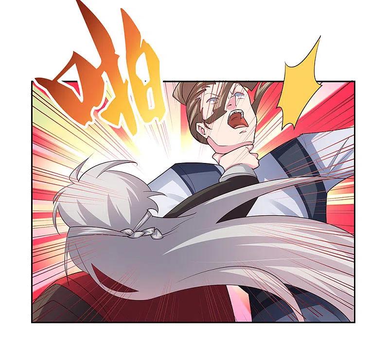《尊上》第83话 主动出击 第4页