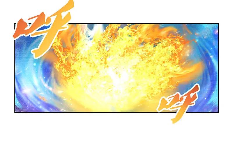 《尊上》第84话 正面刚 第16页