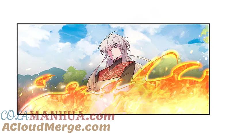 《尊上》第84话 正面刚 第17页