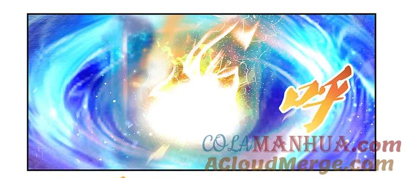 《尊上》第84话 正面刚 第15页
