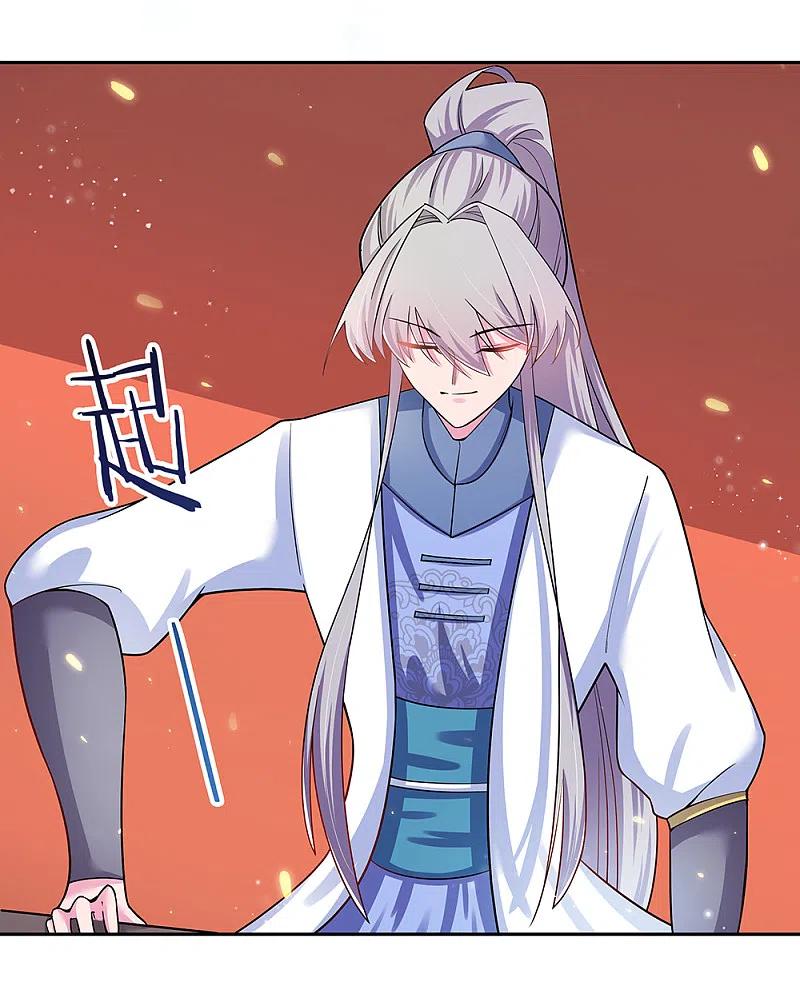 《尊上》第7话 新的旅程 第16页