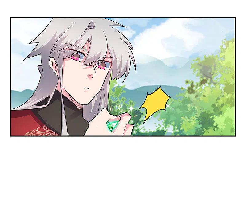 《尊上》第85话 吸纳考核 第18页