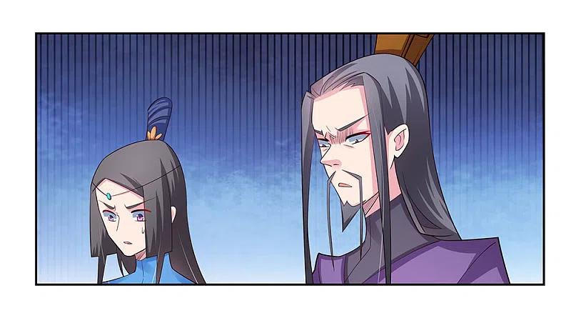 《尊上》第85话 吸纳考核 第26页