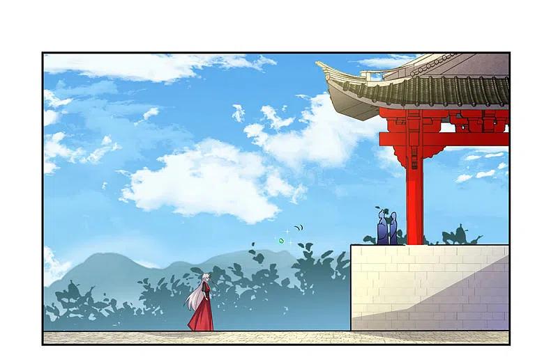 《尊上》第85话 吸纳考核 第14页