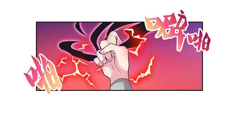 《尊上》第85话 吸纳考核 第20页