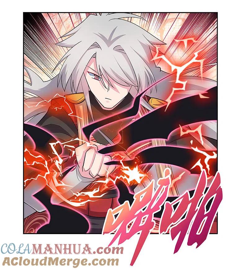 《尊上》第85话 吸纳考核 第21页