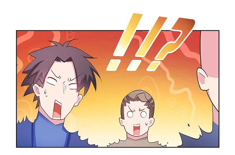 《尊上》第86话 加大难度 第18页