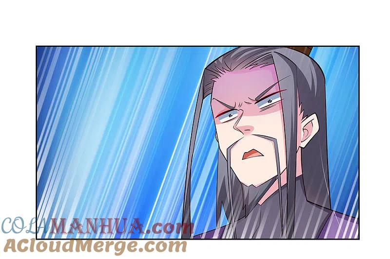 《尊上》第86话 加大难度 第27页