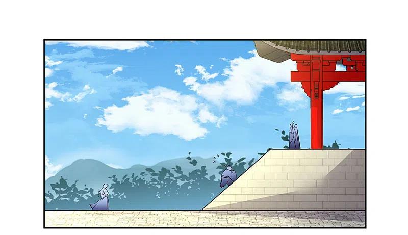 《尊上》第87话 签字画押 第12页