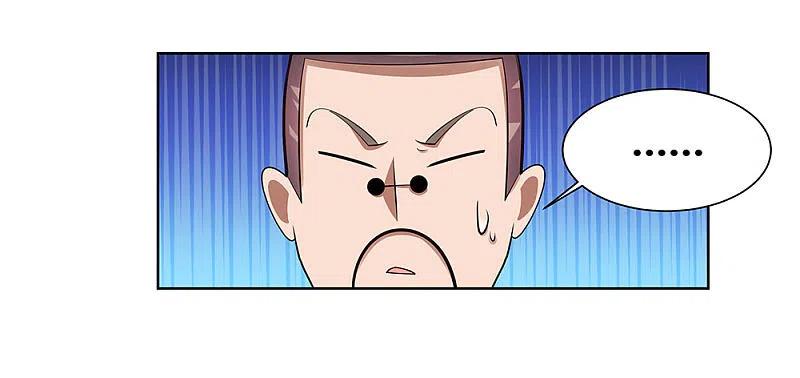 《尊上》第87话 签字画押 第16页