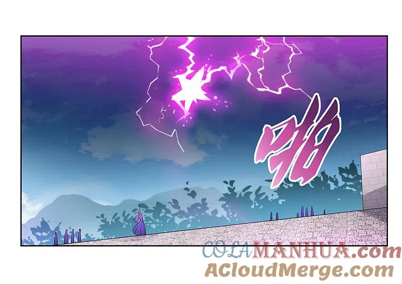 《尊上》第88话 大圆满！ 第21页