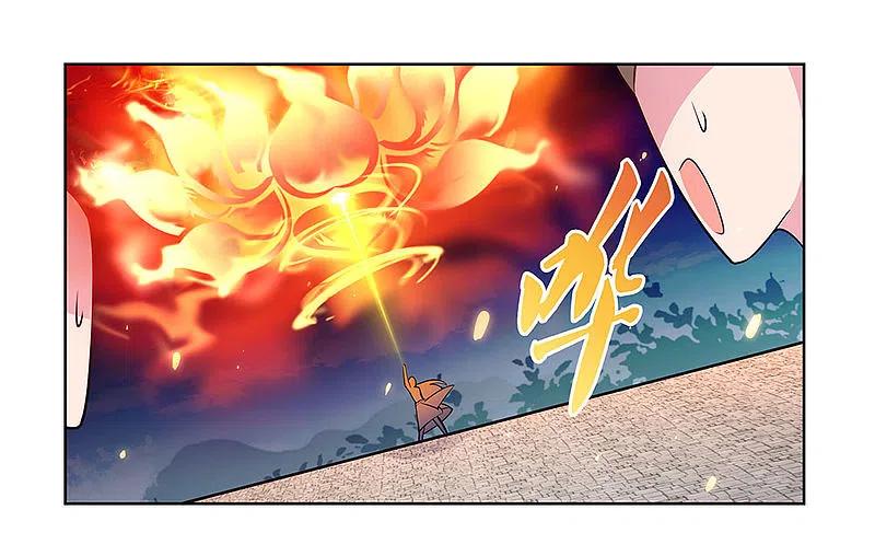 《尊上》第88话 大圆满！ 第32页