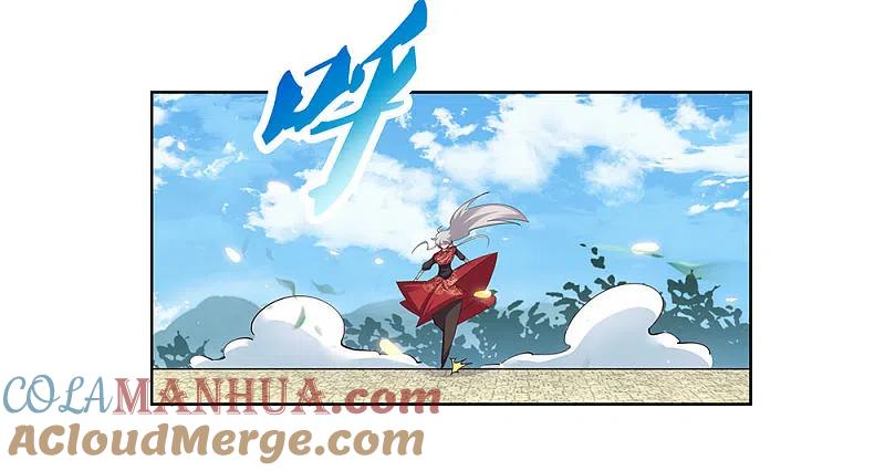 《尊上》第89话 千道灵决 第8页