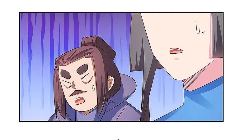 《尊上》第89话 千道灵决 第7页