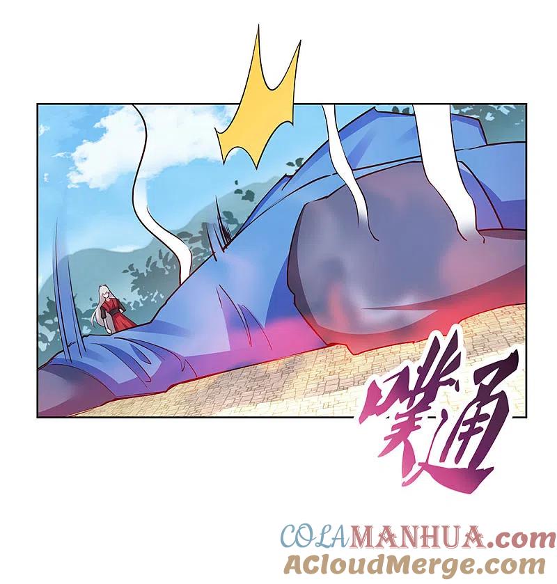 《尊上》第89话 千道灵决 第24页