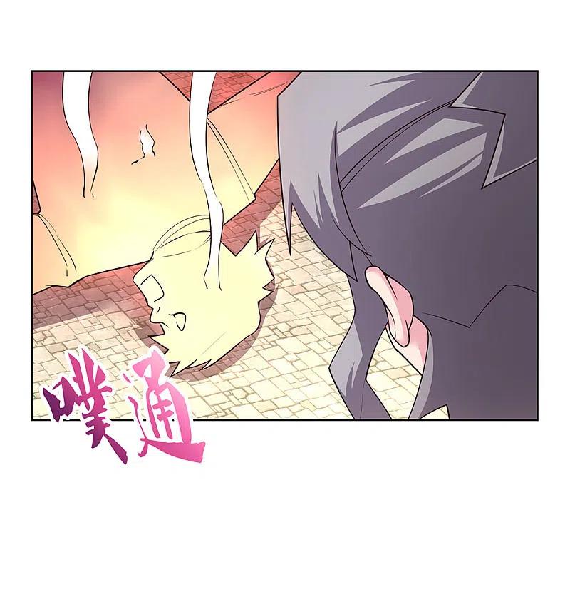 《尊上》第89话 千道灵决 第29页