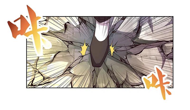 《尊上》第89话 千道灵决 第13页
