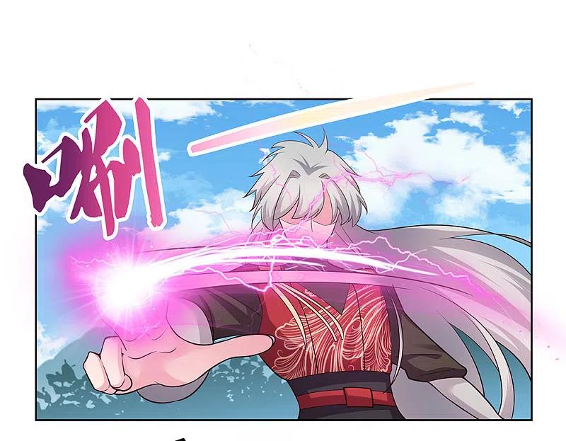 《尊上》第89话 千道灵决 第25页