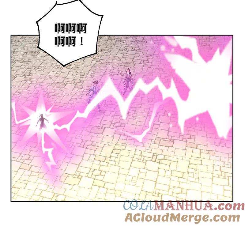 《尊上》第89话 千道灵决 第26页