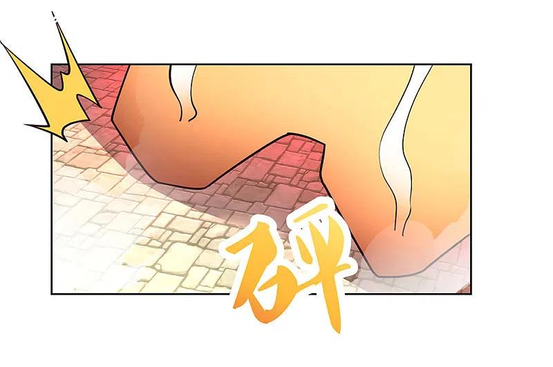 《尊上》第90话 反对 第8页