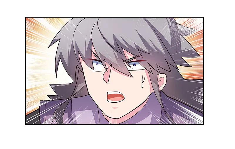 《尊上》第90话 反对 第4页