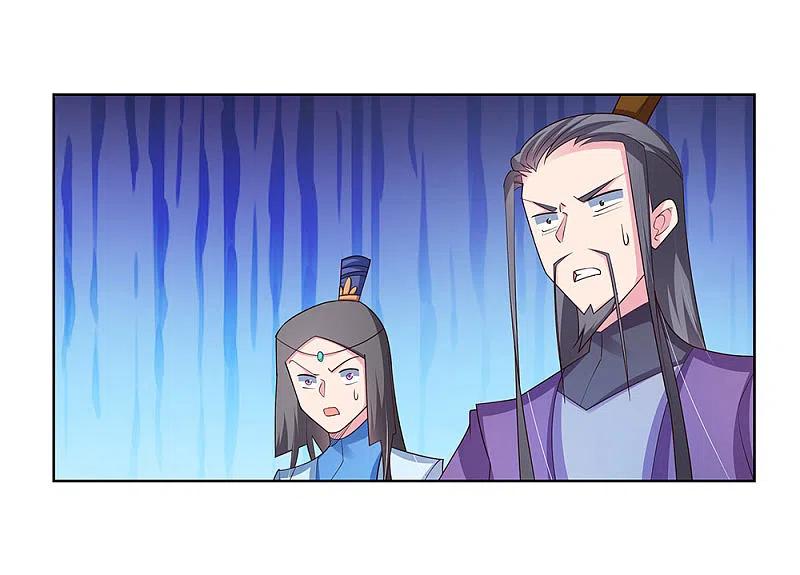 《尊上》第90话 反对 第12页