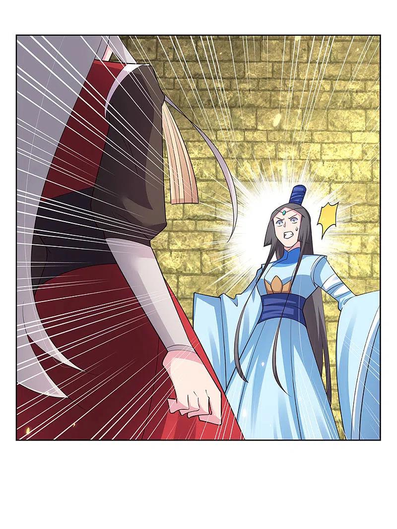 《尊上》第91话 不客气的下场 第14页