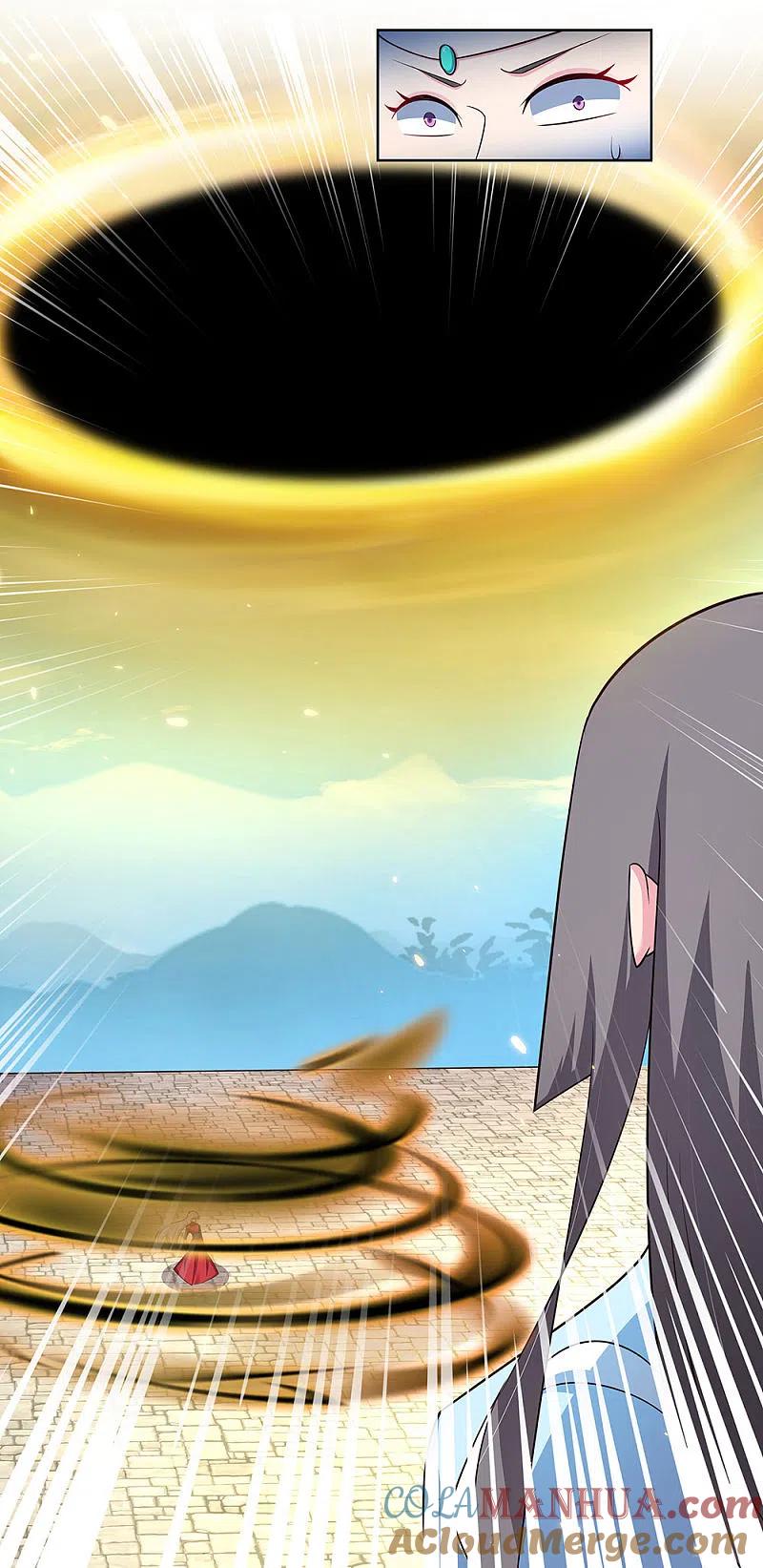 《尊上》第91话 不客气的下场 第9页