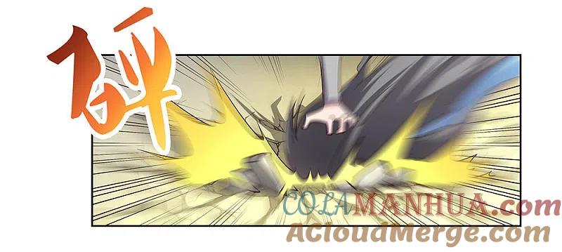 《尊上》第91话 不客气的下场 第19页