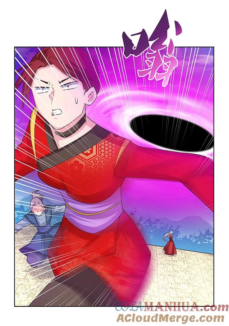 《尊上》第92话 惩罚 第21页