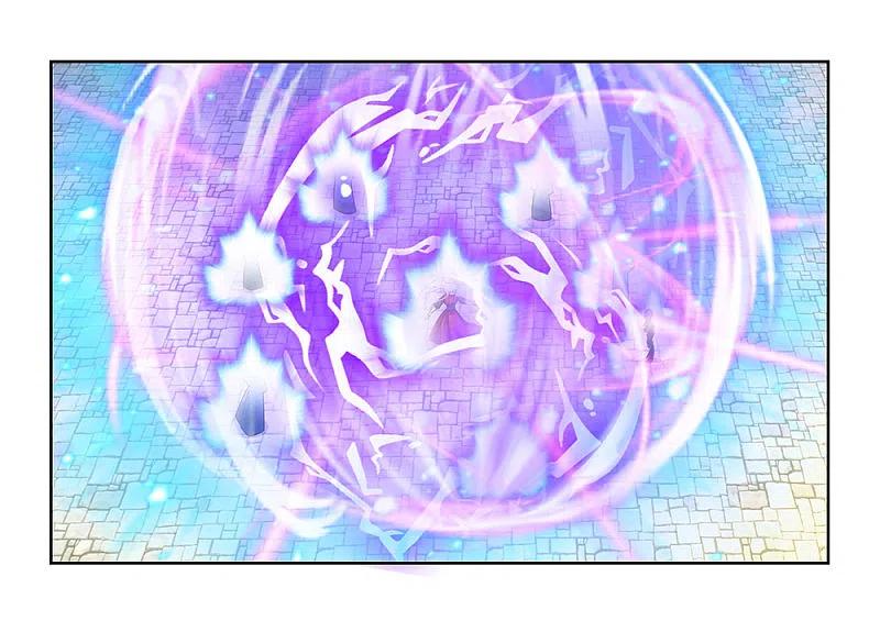 《尊上》第92话 惩罚 第2页