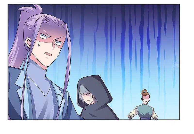 《尊上》第92话 惩罚 第30页