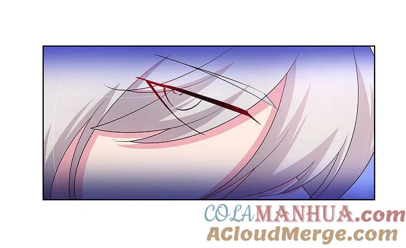 《尊上》第92话 惩罚 第15页