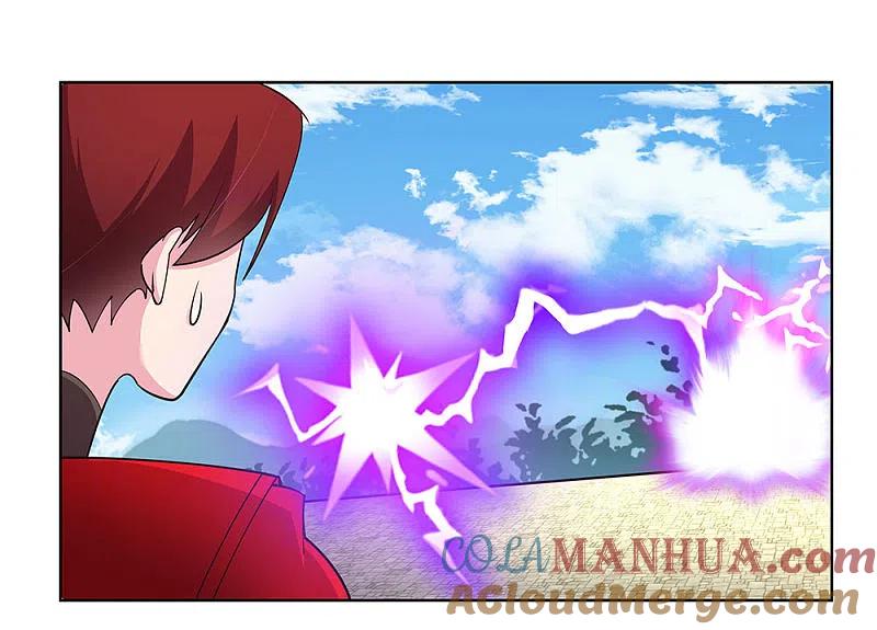 《尊上》第92话 惩罚 第17页