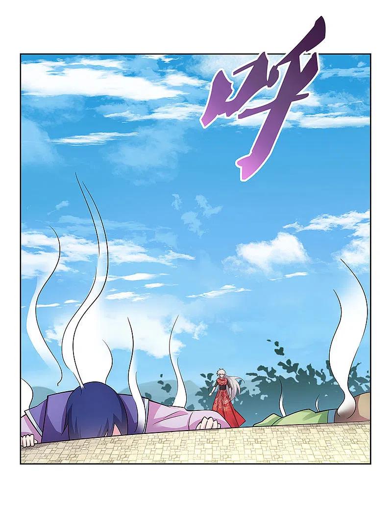 《尊上》第92话 惩罚 第4页