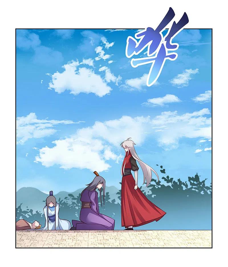 《尊上》第93话 愿赌服输 第20页