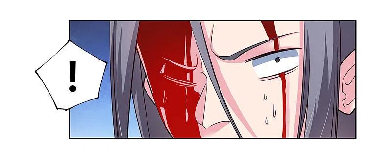 《尊上》第93话 愿赌服输 第14页